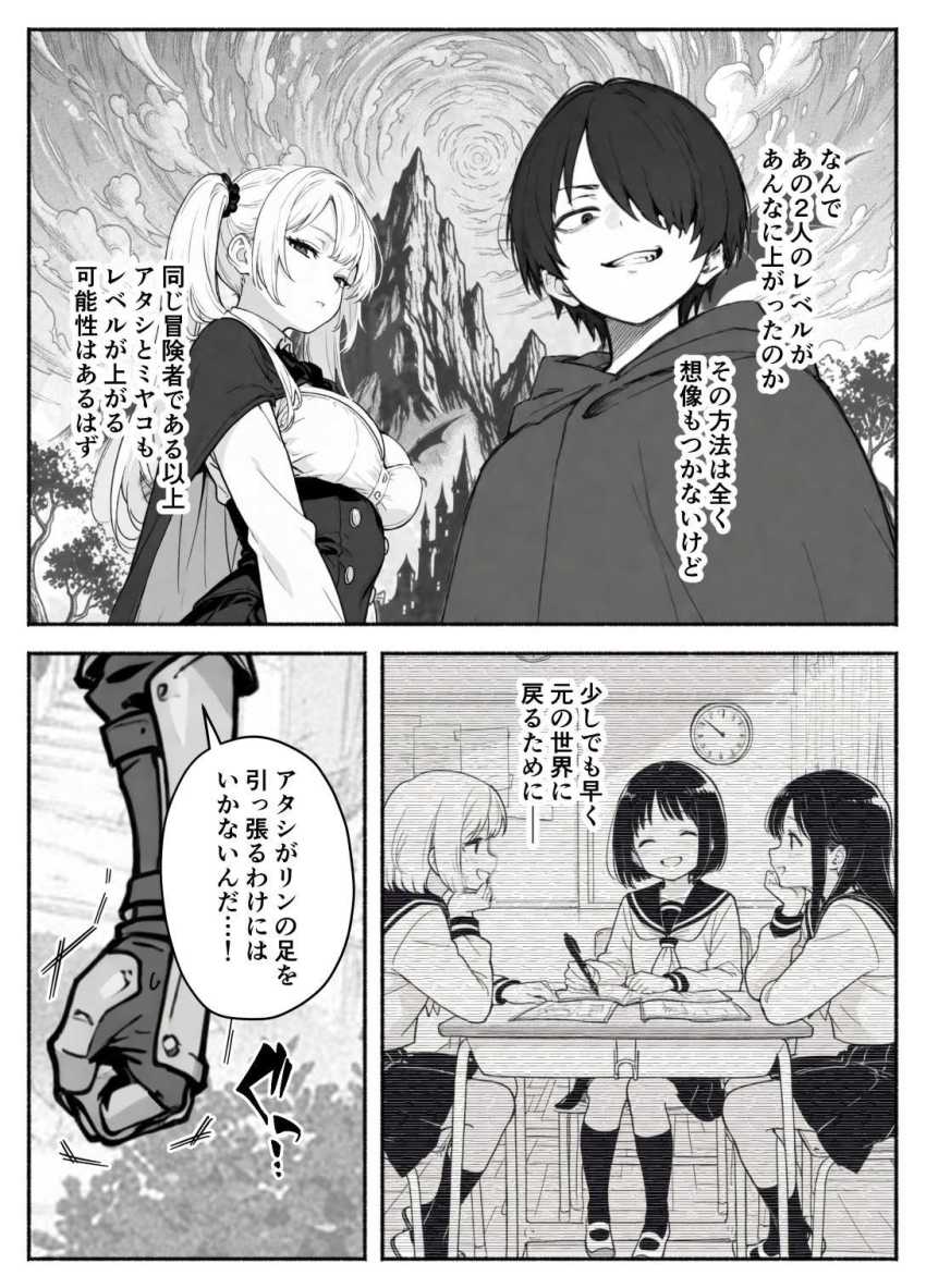 【エロ同人】女騎士さん「赤ちゃんがっ!赤ちゃんが出来てしまうっ!」【異世界で最弱スキルしかもらえなかった俺、SSSレアカードを手に入れたのでセックス王を目指すことにする。2】