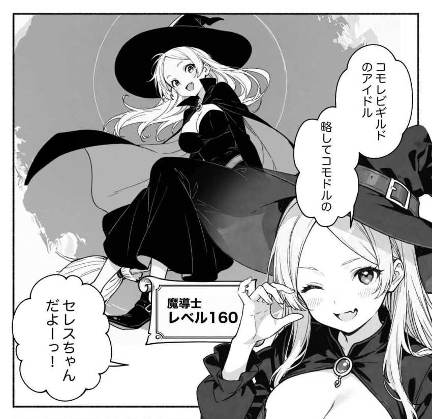 【エロ同人】女騎士さん「赤ちゃんがっ!赤ちゃんが出来てしまうっ!」【異世界で最弱スキルしかもらえなかった俺、SSSレアカードを手に入れたのでセックス王を目指すことにする。2】