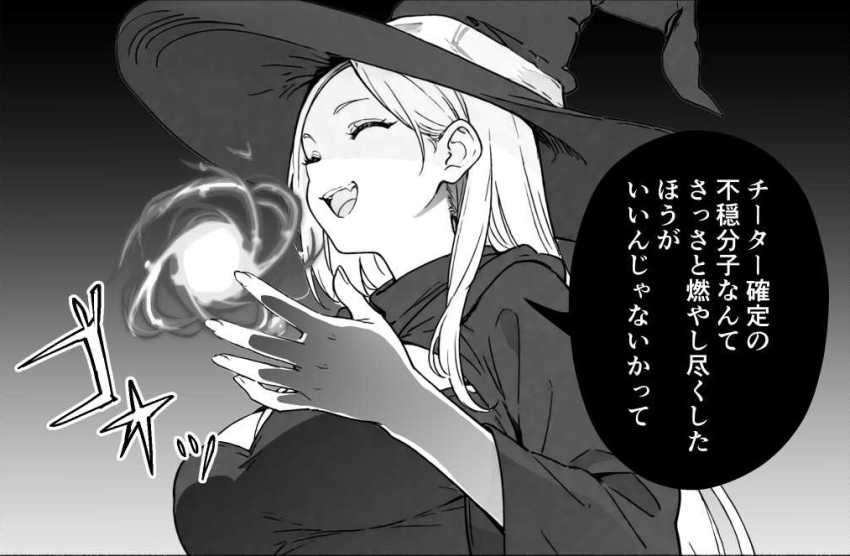 【エロ同人】女騎士さん「赤ちゃんがっ!赤ちゃんが出来てしまうっ!」【異世界で最弱スキルしかもらえなかった俺、SSSレアカードを手に入れたのでセックス王を目指すことにする。2】