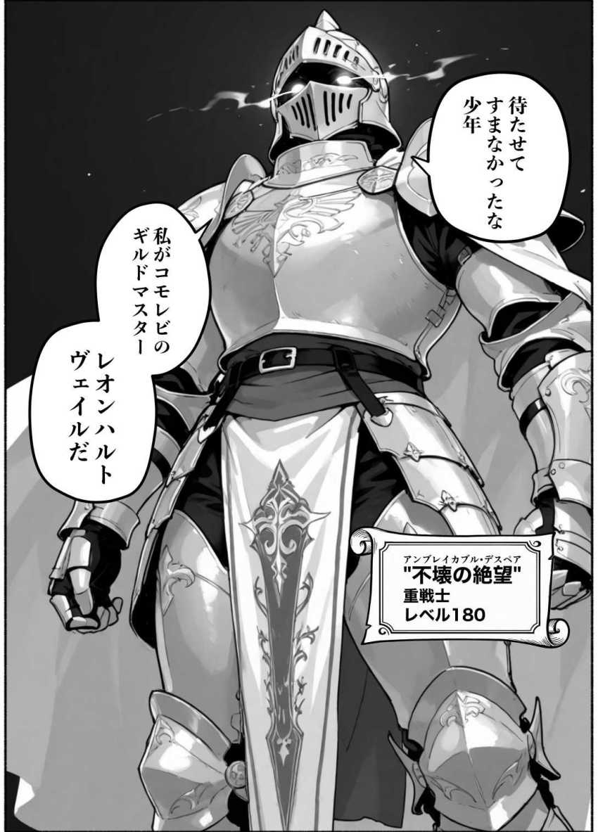 【エロ同人】女騎士さん「赤ちゃんがっ!赤ちゃんが出来てしまうっ!」【異世界で最弱スキルしかもらえなかった俺、SSSレアカードを手に入れたのでセックス王を目指すことにする。2】