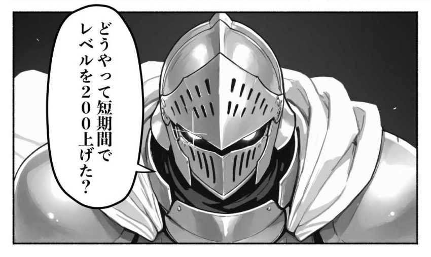 【エロ同人】女騎士さん「赤ちゃんがっ!赤ちゃんが出来てしまうっ!」【異世界で最弱スキルしかもらえなかった俺、SSSレアカードを手に入れたのでセックス王を目指すことにする。2】