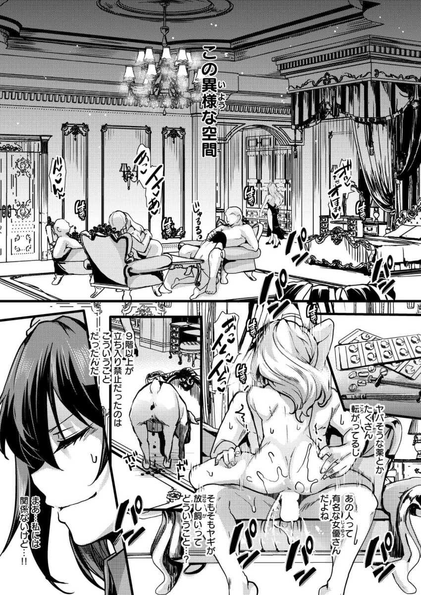 【エロ漫画】男「腹パンされたらまずはお礼を言いなさい♥」女清掃員さん上級住民に調教されてしまう【暴淫棒食ヤリマンション【708】覚醒マゾブタ性掃員のバチボコ乱交】