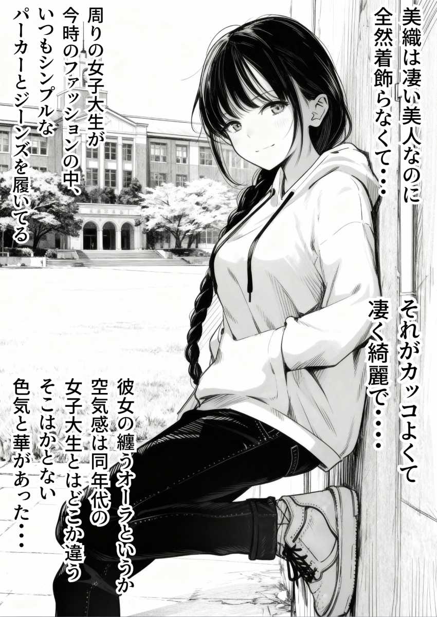 【エロ同人】JKさん「ちょっと…流石にゴム付けないと…」【マグロだと思ってた俺の彼女、バ先の店長に超開発済みだった件】