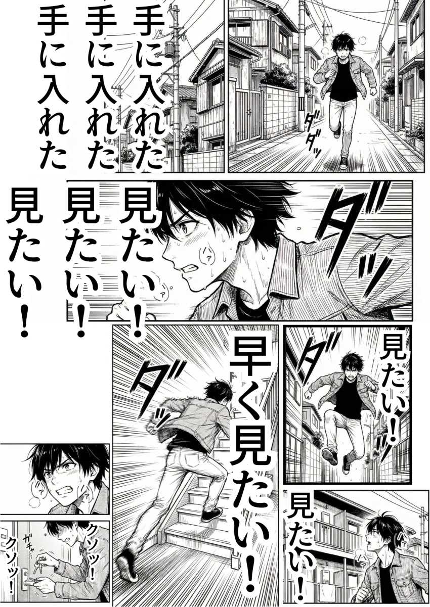 【エロ同人】JKさん「ちょっと…流石にゴム付けないと…」【マグロだと思ってた俺の彼女、バ先の店長に超開発済みだった件】