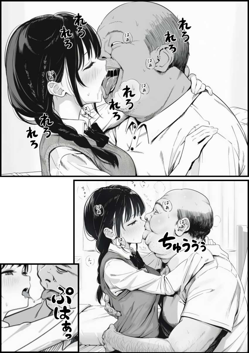 【エロ同人】JKさん「ちょっと…流石にゴム付けないと…」【マグロだと思ってた俺の彼女、バ先の店長に超開発済みだった件】