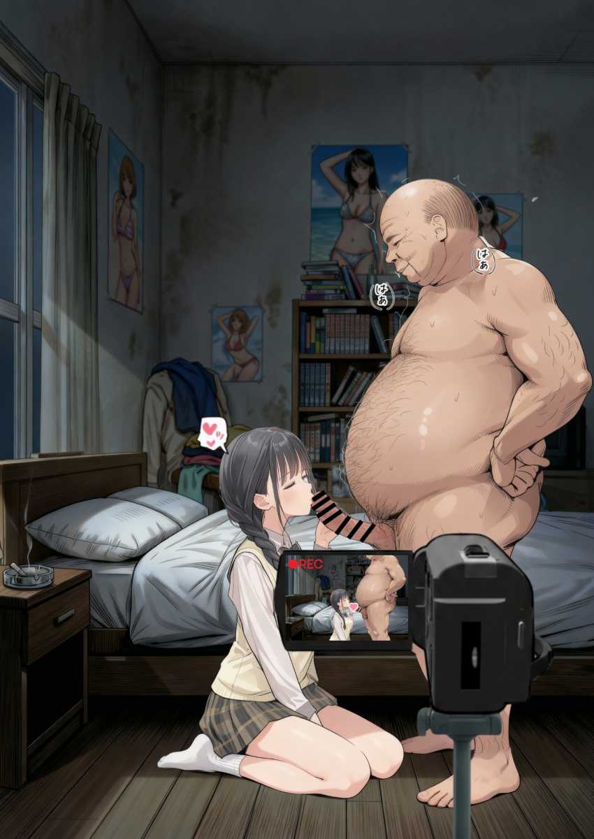 【エロ同人】JKさん「ちょっと…流石にゴム付けないと…」【マグロだと思ってた俺の彼女、バ先の店長に超開発済みだった件】