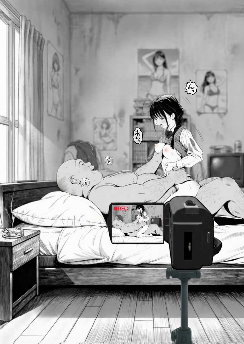 【エロ同人】JKさん「ちょっと…流石にゴム付けないと…」【マグロだと思ってた俺の彼女、バ先の店長に超開発済みだった件】