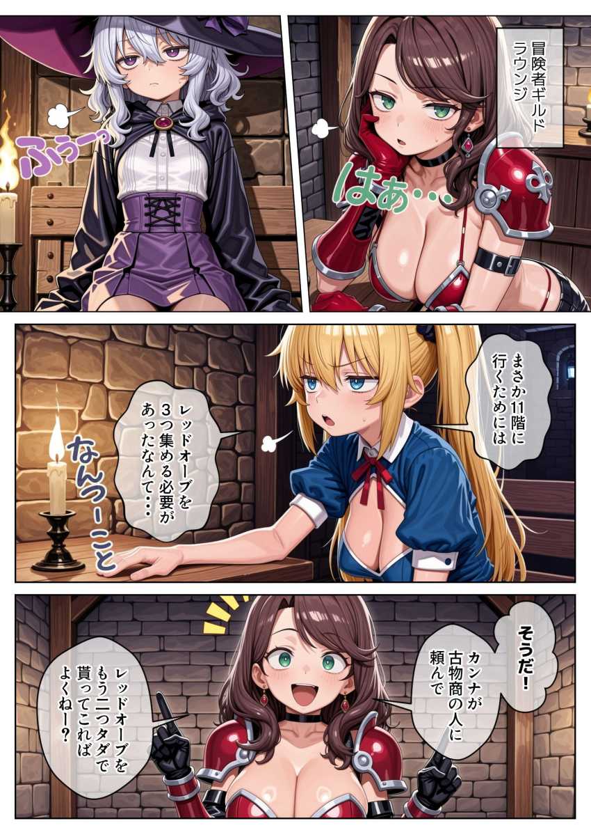 【エロ同人】JKさん「キモイ キモイ キモイッ!マジ無理っ!」【異世界で『正当な対価』スキルを得た俺 対価としてセックスを要求する】