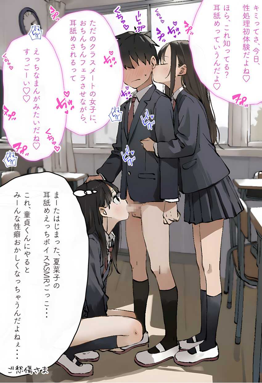 【画像】JKさん「は、早く抜いて…くださ…い…」校内の性処理係の忙しい日々