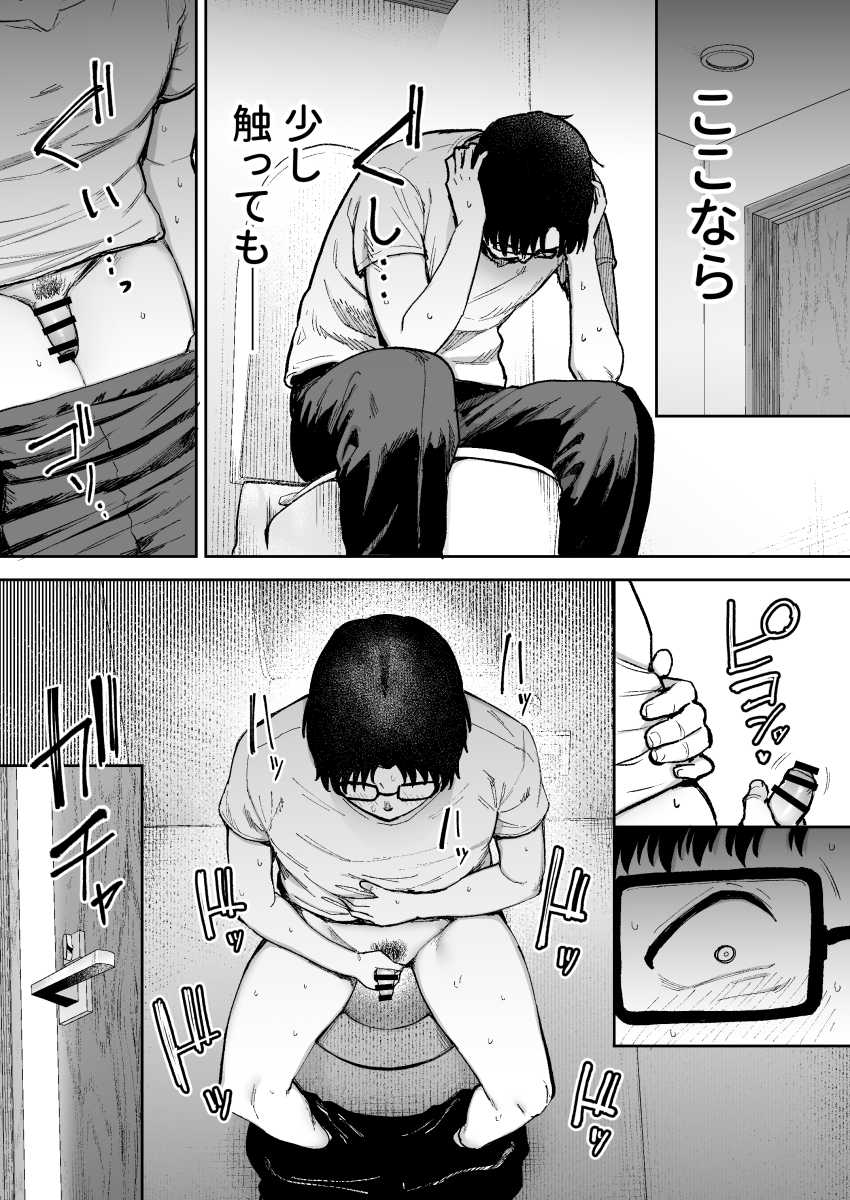 【エロ同人】外人妻さん「あっイクッ♥テッペイの前でイっちゃう♥」田舎に残してきた妻が叔父の女になっていたw【寝取られた爆乳ブロンド妻エレナ3】