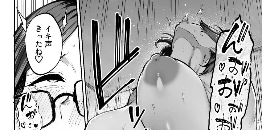 【エロ同人】外人妻さん「あっイクッ♥テッペイの前でイっちゃう♥」田舎に残してきた妻が叔父の女になっていたw【寝取られた爆乳ブロンド妻エレナ3】