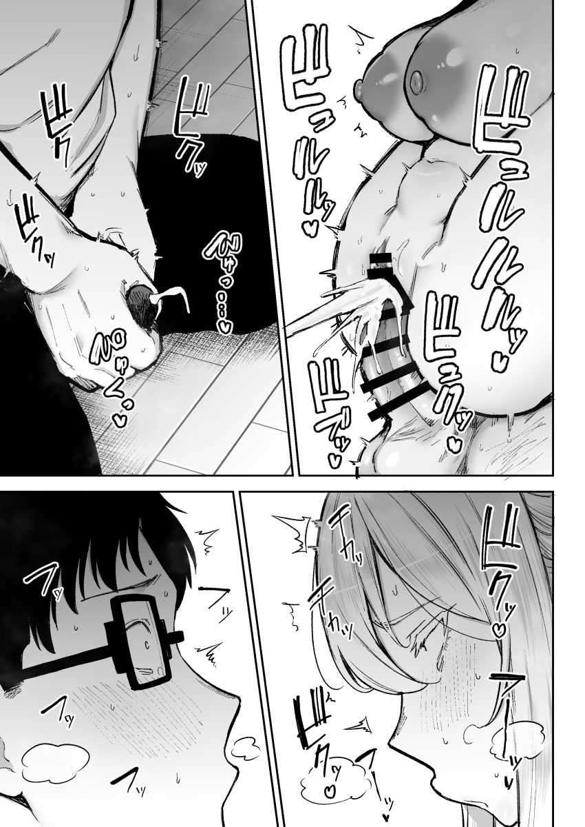 【エロ同人】外人妻さん「あっイクッ♥テッペイの前でイっちゃう♥」田舎に残してきた妻が叔父の女になっていたw【寝取られた爆乳ブロンド妻エレナ3】