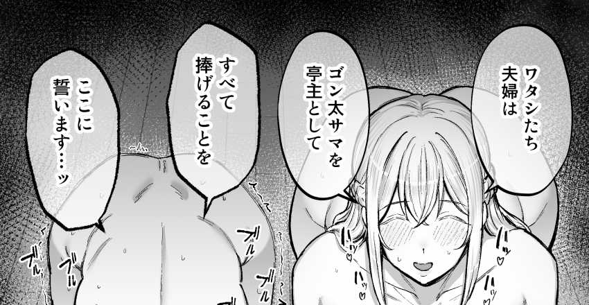 【エロ同人】外人妻さん「あっイクッ♥テッペイの前でイっちゃう♥」田舎に残してきた妻が叔父の女になっていたw【寝取られた爆乳ブロンド妻エレナ3】