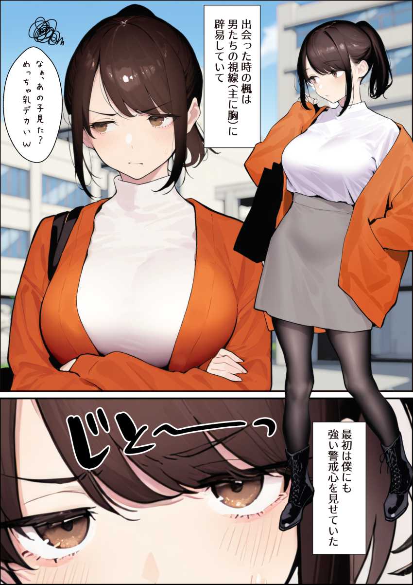 【エロ同人】男さん「彼氏さん、彼女さんのほやほやマ●コみえてますか～♥」【クリスマスプレゼントは寝取られでお願いします！ 誰もが羨むHカップ彼女が絶倫チンポでイキ狂い】