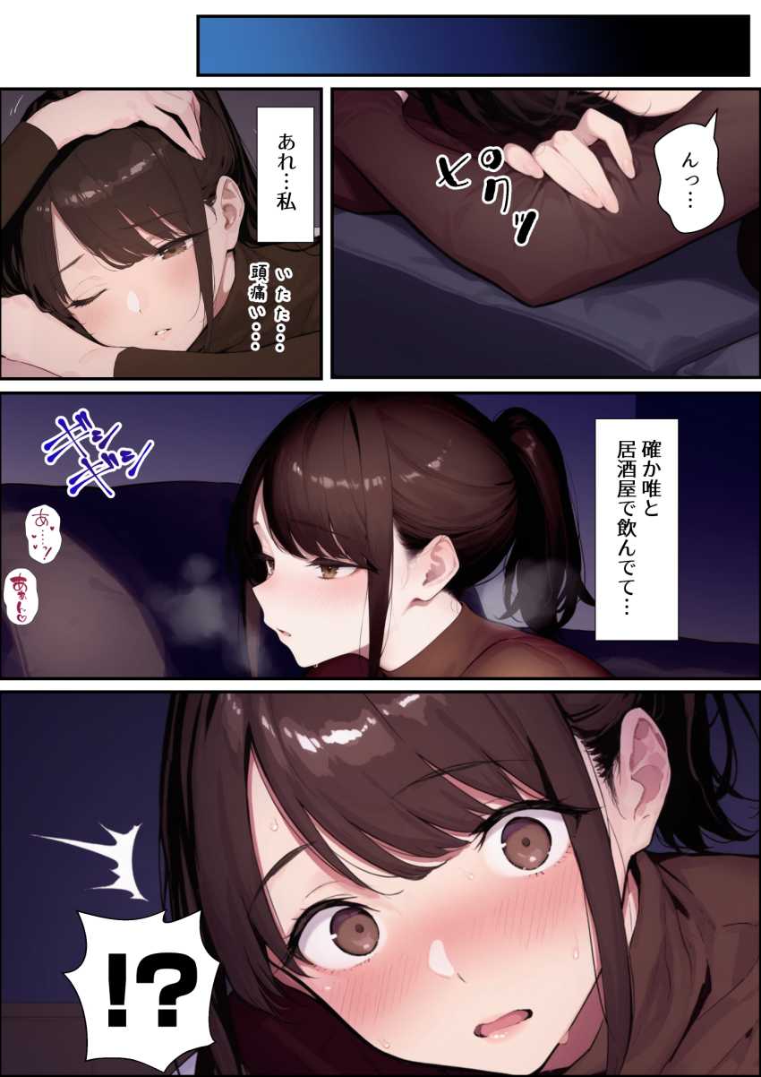 【エロ同人】男さん「彼氏さん、彼女さんのほやほやマ●コみえてますか～♥」【クリスマスプレゼントは寝取られでお願いします！ 誰もが羨むHカップ彼女が絶倫チンポでイキ狂い】