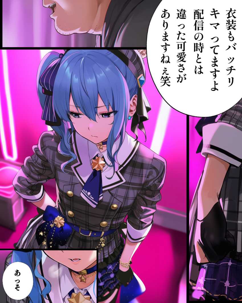 【画像】男さん「一発で終わると思ってます？」盗撮動画で気の強い女を屈服させてみたｗ