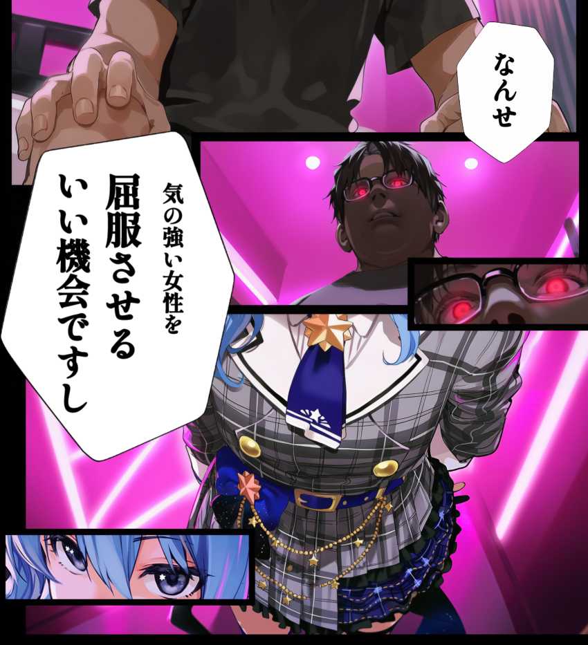 【画像】男さん「一発で終わると思ってます？」盗撮動画で気の強い女を屈服させてみたｗ