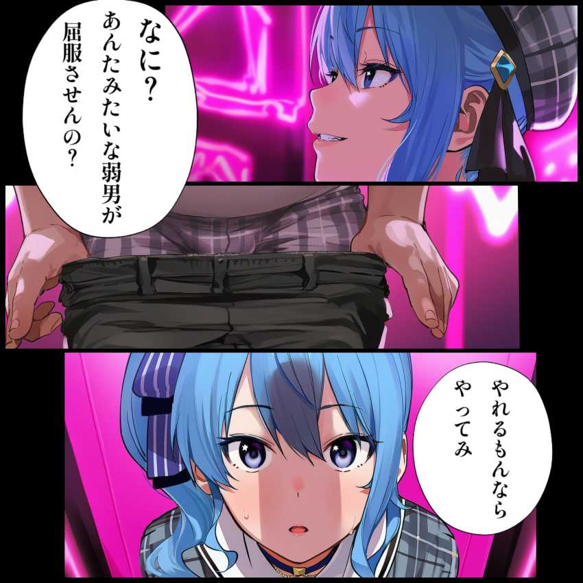 【画像】男さん「一発で終わると思ってます？」盗撮動画で気の強い女を屈服させてみたｗ