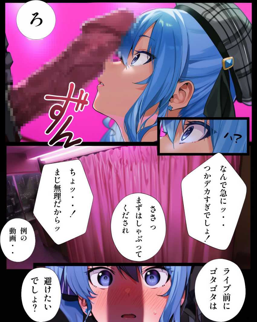 【画像】男さん「一発で終わると思ってます？」盗撮動画で気の強い女を屈服させてみたｗ