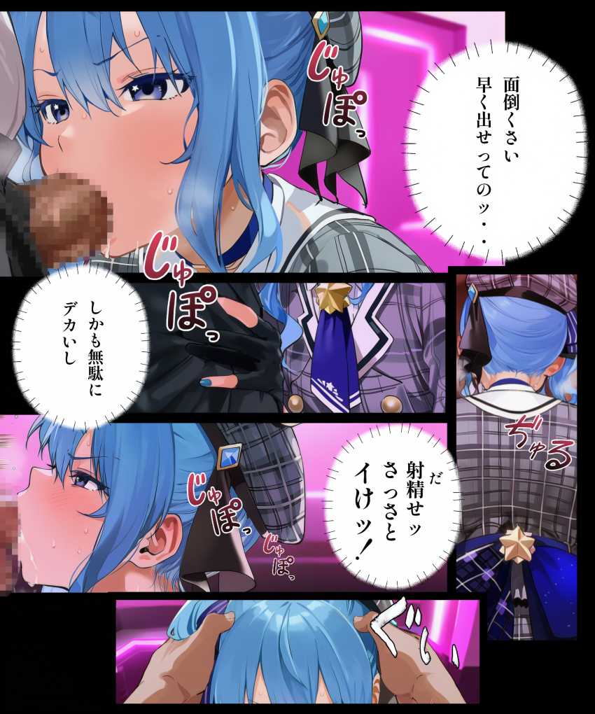 【画像】男さん「一発で終わると思ってます？」盗撮動画で気の強い女を屈服させてみたｗ