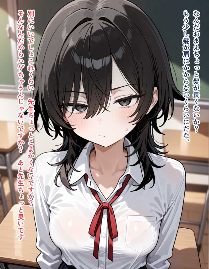 【画像】JKさん「先生ちょっと臭いですよｗ」クッソ生意気なJKさんを身体でわからせる