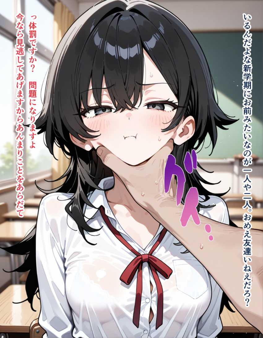 【画像】JKさん「先生ちょっと臭いですよｗ」クッソ生意気なJKさんを身体でわからせる