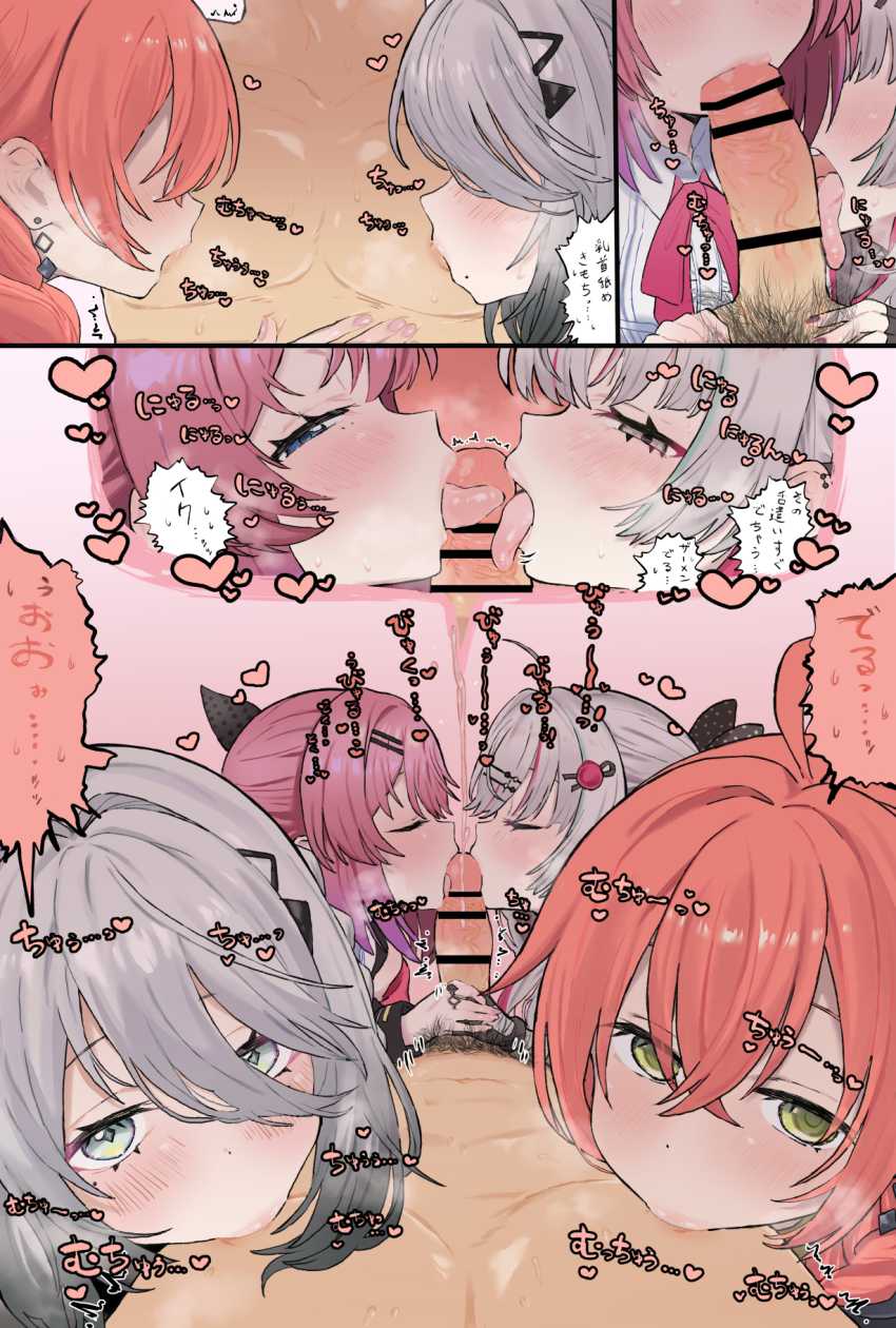 【エロ漫画】JDさん「ムラムラしちゃうじゃん♥♡」シェアハウス始めたらなぜかハーレム状態になってしまったｗ【シェアハウスの性活ルール4】