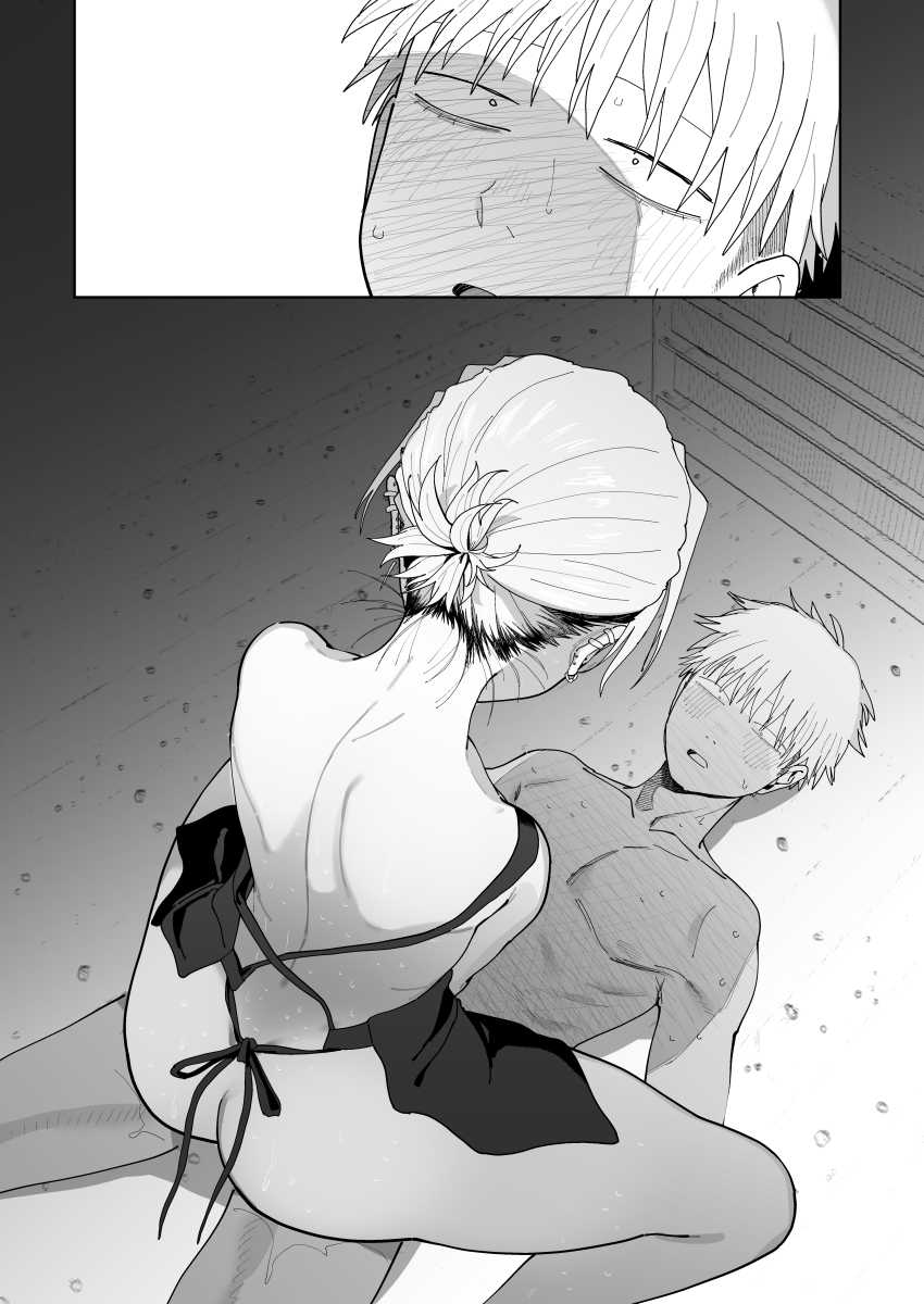 【エロ漫画】女店長「あーあ…挿入っちゃった…♥」給料払いたくない店長の現物払いw【デカケツパワハラ店長に搾られたい!】