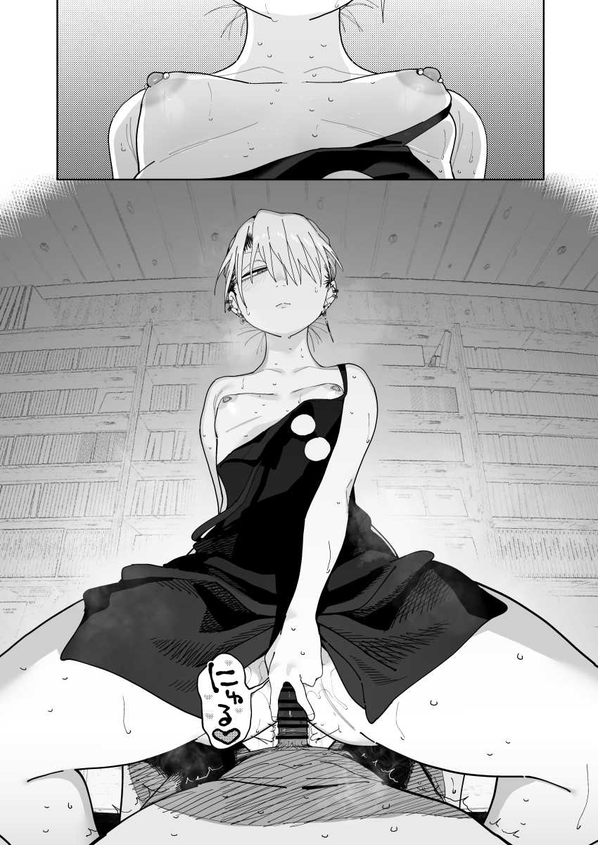 【エロ漫画】女店長「あーあ…挿入っちゃった…♥」給料払いたくない店長の現物払いw【デカケツパワハラ店長に搾られたい!】