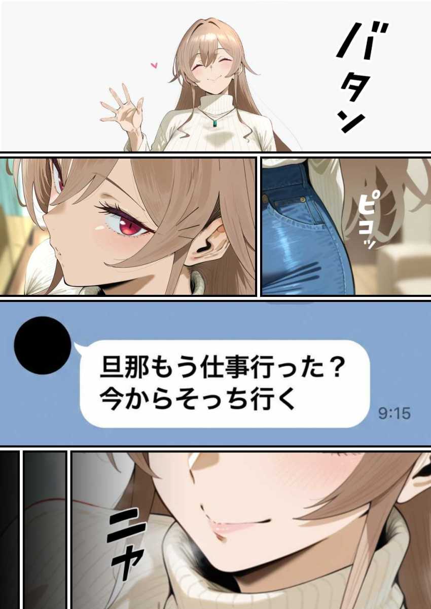 【エロ同人】保健医さん「全部お口に入れちゃうね♥」ゴムさえつければエッチな事をしてくれる保健医【ゴムフェラだけならしてくれる保健室の先生】