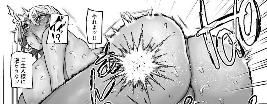 【エロ同人】ギャルさん「こいつら…絶対…ゆるさ…」年下の男達の言いなりになる黒ギャルさん【ユカリ姉ちゃん、「ごめんなさい」は？】