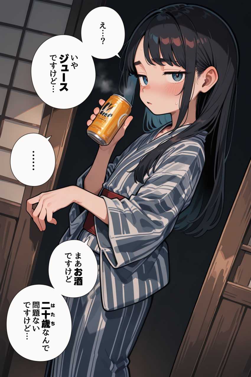 【エロ画像】女さん「先っぽだけって言ったのに…」卒業旅行中の女さんに呑ませてハメ放題ｗ