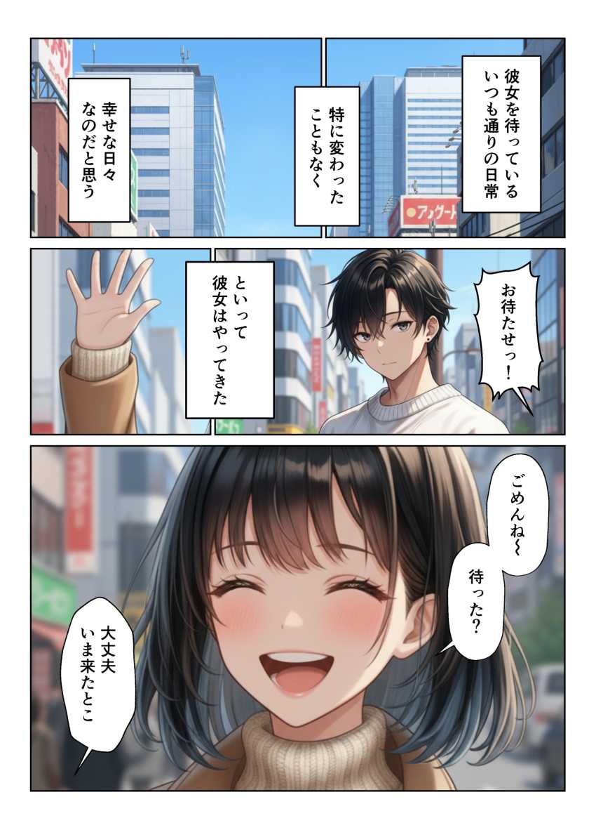 【エロ同人】カノ母「ダメ…止まってくれない…ッ♥」性欲最強な男さん彼女じゃ満足出来ずにその母親までｗｗ【禁断の親子丼ハーレムセックスで母娘を孕ませた話】