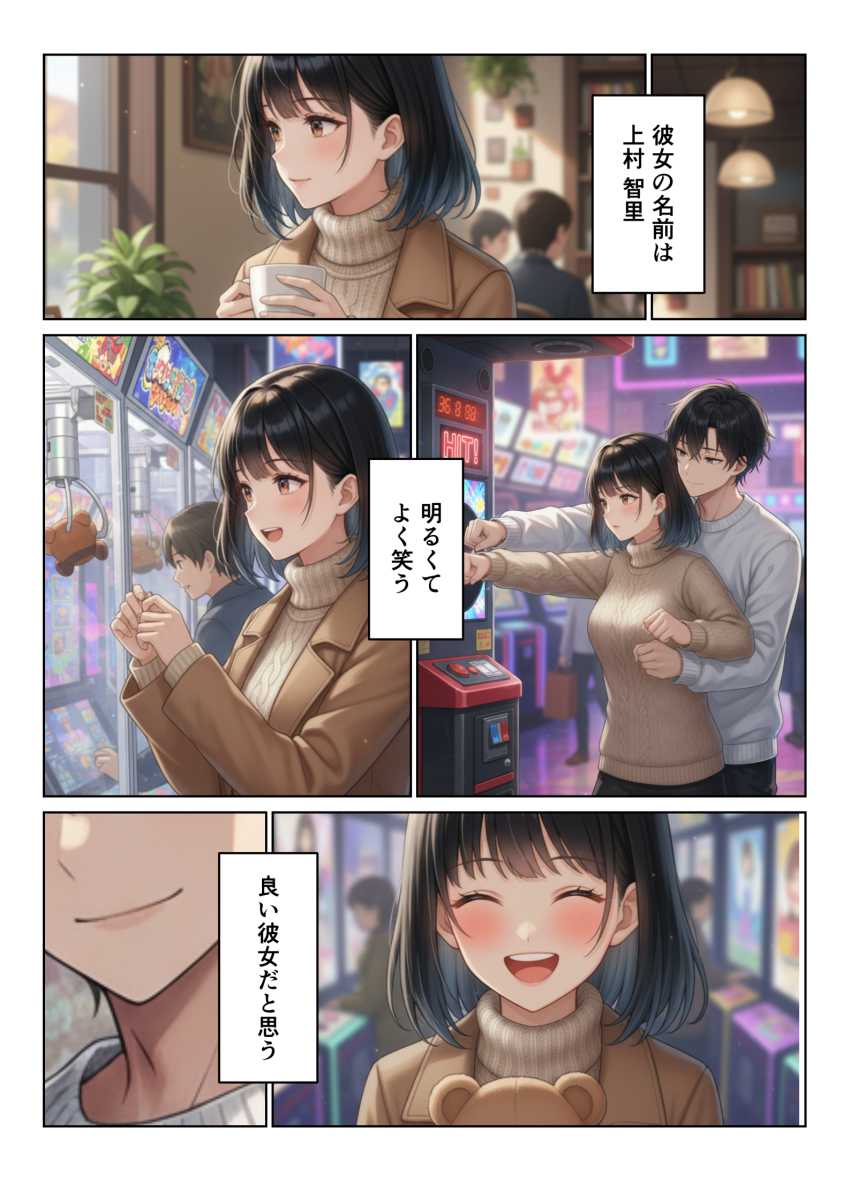 【エロ同人】カノ母「ダメ…止まってくれない…ッ♥」性欲最強な男さん彼女じゃ満足出来ずにその母親までｗｗ【禁断の親子丼ハーレムセックスで母娘を孕ませた話】