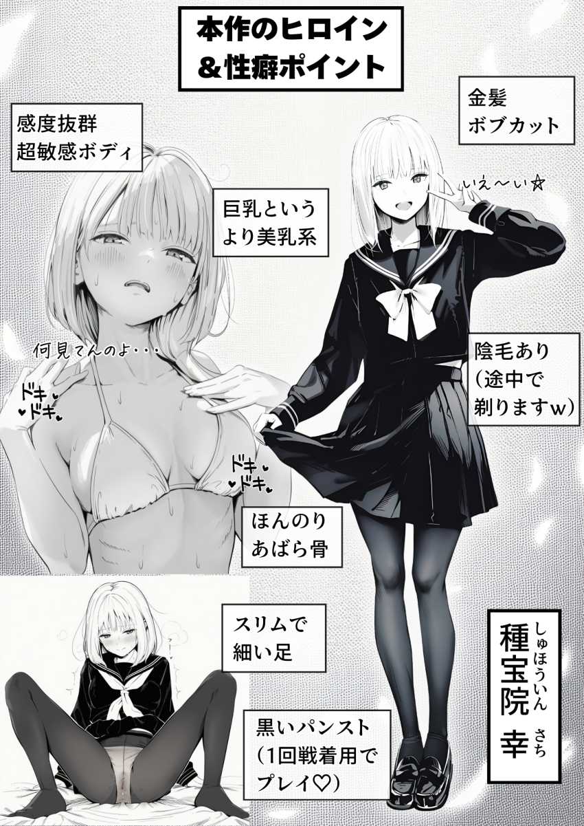 【エロ同人】おじさん「ほえ～、綺麗なパイおつだべ♥」【セックスしないと出られない部屋に親友のパパと閉じ込められたんですけど〜！？】