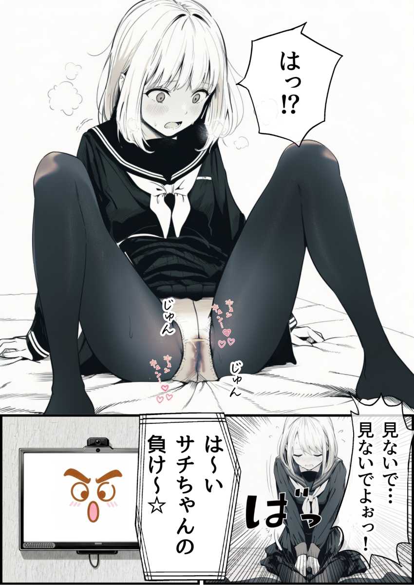 【エロ同人】おじさん「ほえ～、綺麗なパイおつだべ♥」【セックスしないと出られない部屋に親友のパパと閉じ込められたんですけど〜！？】