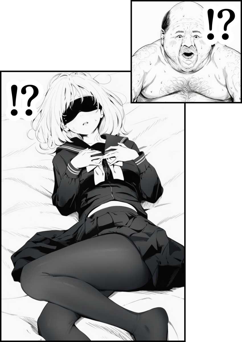 【エロ同人】おじさん「ほえ～、綺麗なパイおつだべ♥」【セックスしないと出られない部屋に親友のパパと閉じ込められたんですけど〜！？】