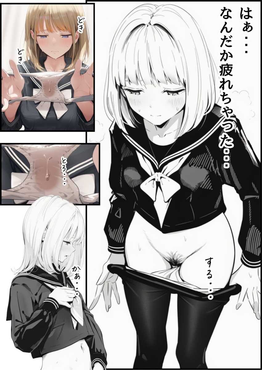 【エロ同人】おじさん「ほえ～、綺麗なパイおつだべ♥」【セックスしないと出られない部屋に親友のパパと閉じ込められたんですけど〜！？】