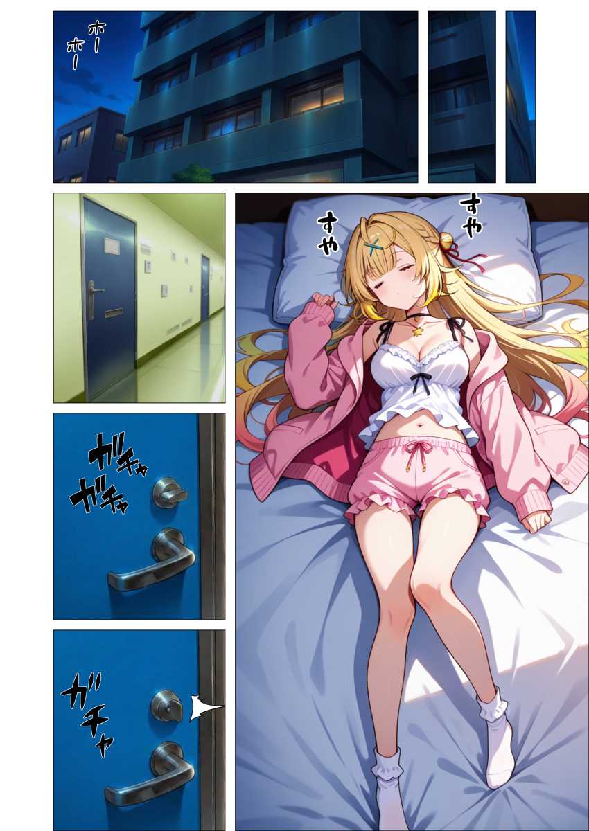 【画像】JKさん「舌が…ナカにはいって…っ」通学中に好きな人の隣で痴漢されるJKさん