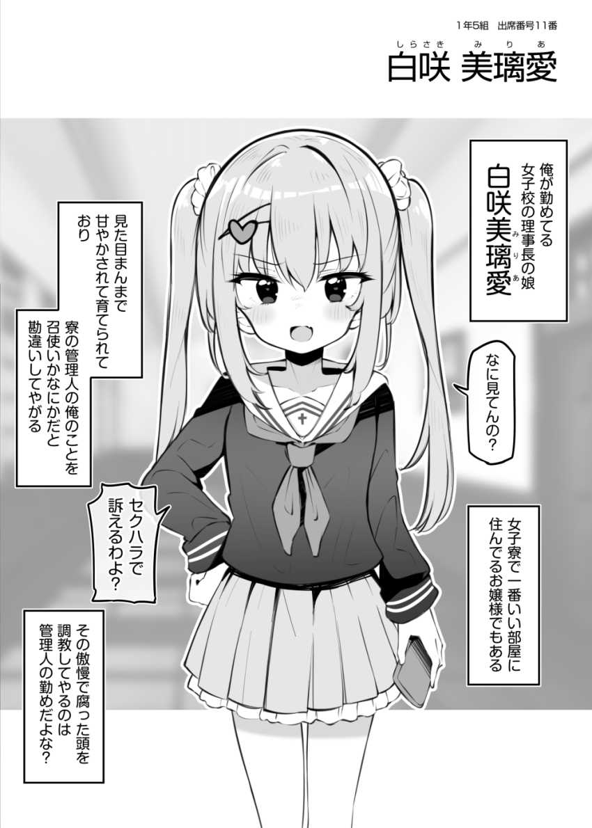 【エロ同人】男さん「ヤッバｗ挿れた瞬間にイってるわ♥」友達を守るために●されるJＫさん【友達-2nd period-】