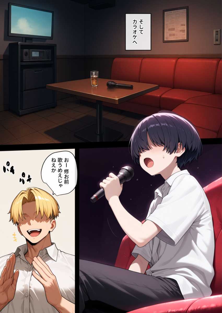 【エロ同人】男さん「ちゃんと命令通り履いてんじゃん♥」幼馴染JKが先輩に肉●器扱いされていた【どれだけ脳が壊れても】