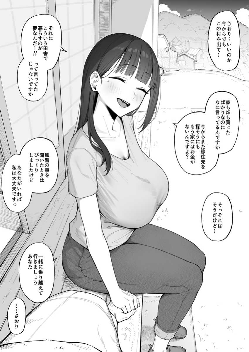 【エロ同人】外人妻「なんか来ちゃ…ダメェ…きちゃうっ♡」絶対感じない氷の女がイキまくり【あせったらし2 絶対感じない氷の女～でも感じる時はロシア語が出ちゃう～】