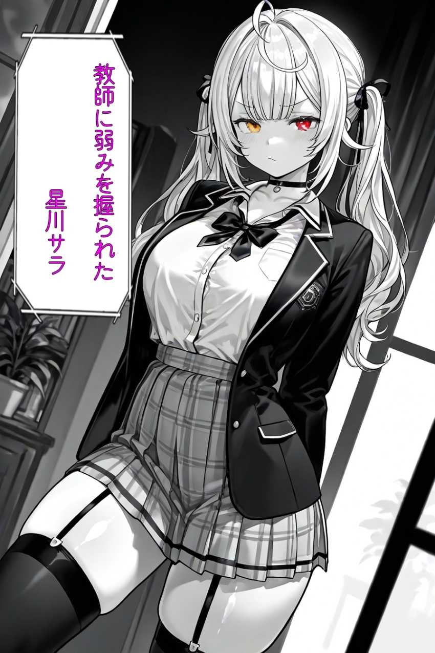 【画像】教師に弱みを握らられカラダを許したJKさん身体が疼いてしまう