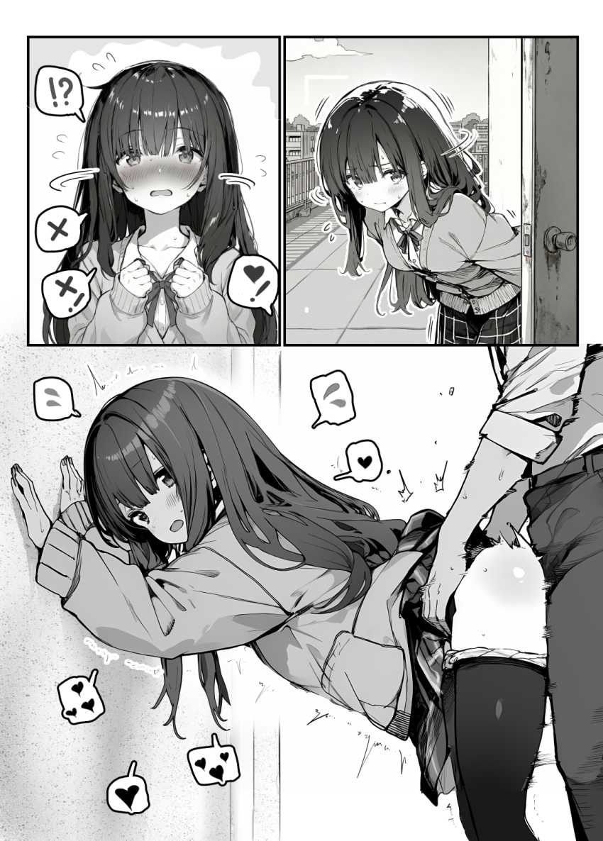 【エロ同人】オタ男さん「もう何回ヤッたかわかんないわ…♥」同じサークルの女子が仲間内の性の吐き出し口になってた【僕たち、オタク友達】