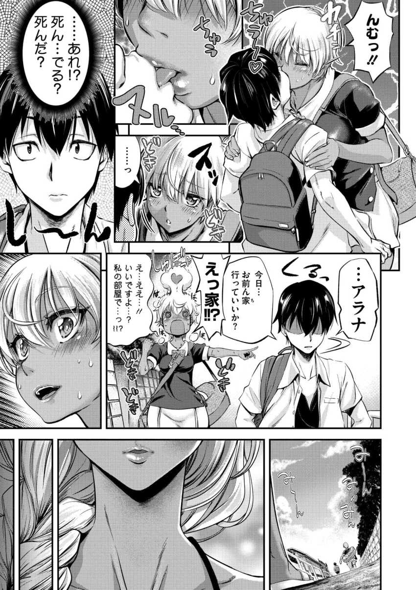 【エロ漫画】人妻さん「膣の中…濡れてるのバレちゃうっ…」幼馴染みの母親がケツ丸出しで寝てんだけどｗ【familiarインターフェア 前編】