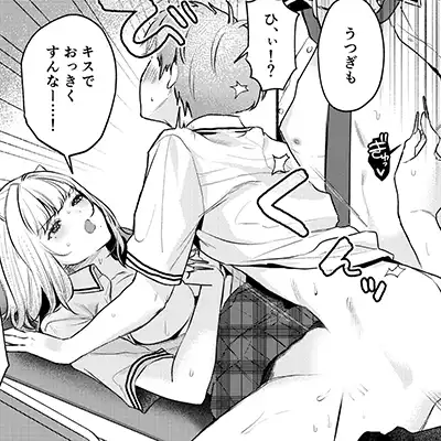 【エロ同人】JKさん「ここまで入っちゃいました…♥」清楚とギャル正反対な二人からヤり放題されちゃう【ギャルVS清楚 彼女にしてよ空木くん】