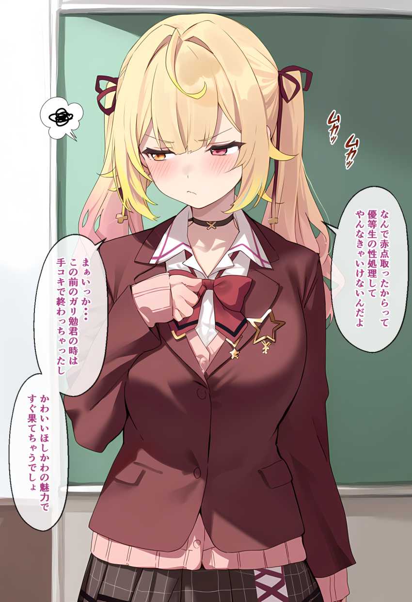 【画像】性処理係のクラスのギャルさん