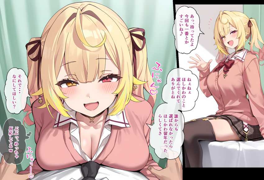 【画像】性処理係のクラスのギャルさん