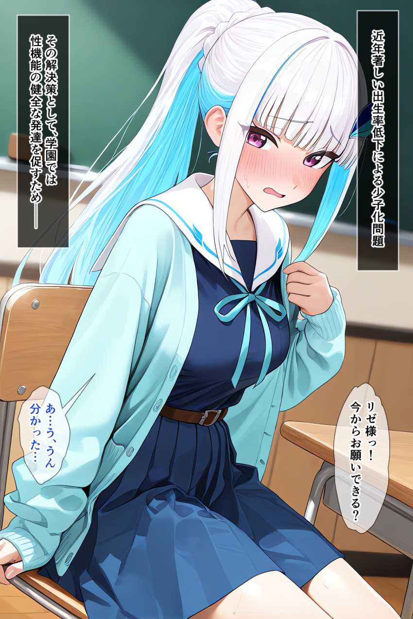 【画像】JKさん「ヤルんやったらさっさとしろや…」少子化問題の解決策に日替わり性奉仕活動が義務付けられるのトップ画像