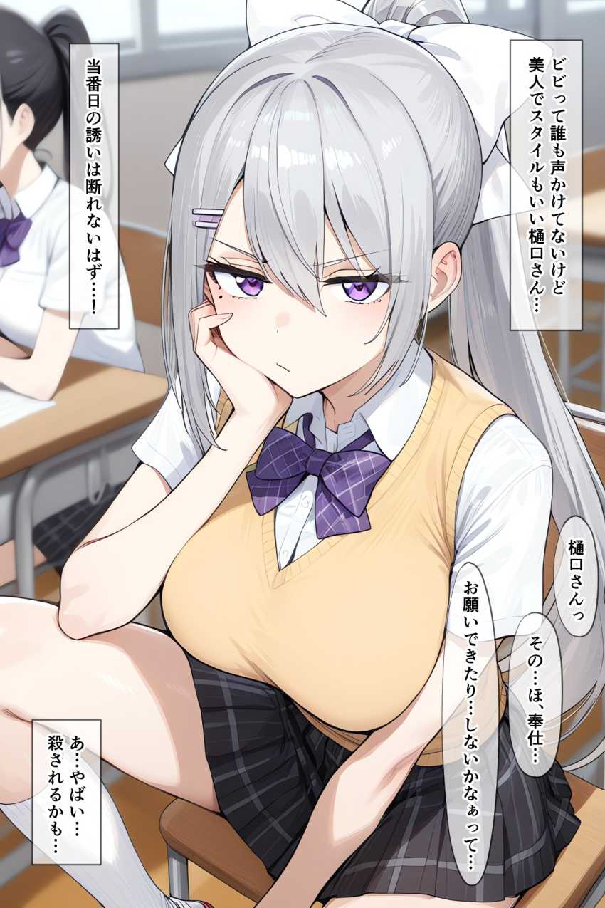 【画像】JKさん「ヤルんやったらさっさとしろや…」少子化問題の解決策に日替わり性奉仕活動が義務付けられる